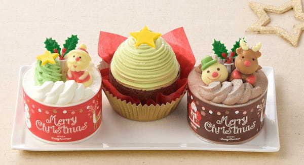 【銀座コージーコーナー】クリスマスケーキのご予約を、10月1日から受付開始。個食タイプからデコレーションまで幅広くラインアップ