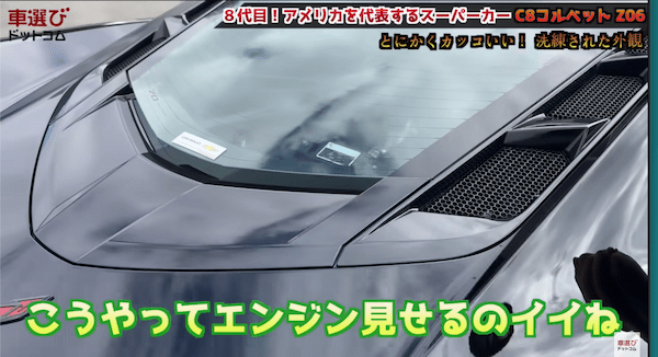 レーシングカー超えの645馬力… コルベット Z06 を土屋圭市が試乗!工藤貴宏 藤井マリーが徹底解説!