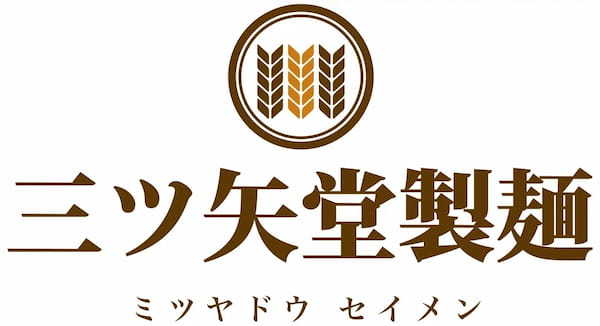 つけめんとラーメンが選べる！「韓国ちゃんぽんめん」をつけ麺専門店「三ツ矢堂製麺」にて４月１２日より期間限定発売