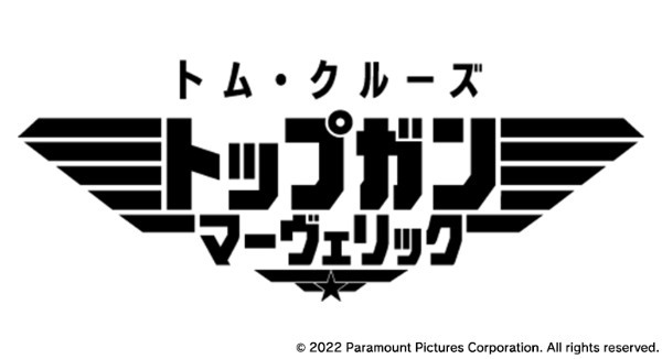 『ウマ娘 プリティーダービー』、スマートファルコンのスペシャルイベントなどゲーム情報 や映画「トップガン マーヴェリック」宣伝パイロット情報など最新情報を発表！