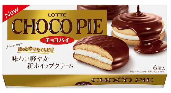 40周年を迎えるチョコパイが、あまおう苺の美味しさを全国の皆様にお届け!なんと!福岡県産あまおう苺を半年間で約50万個も使用。