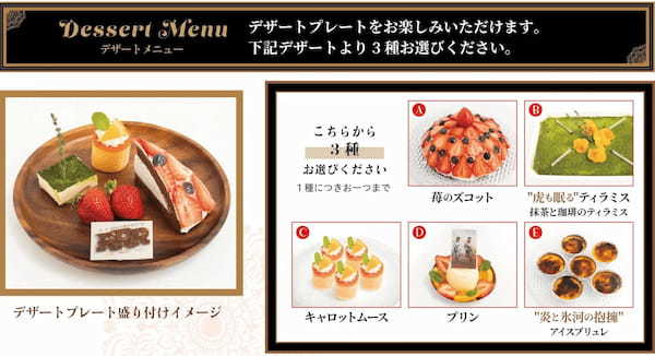 予約殺到中のレストランコラボ「RRR × DISH UP」のグッズ、飲食メニュー、特典などが公開!!!