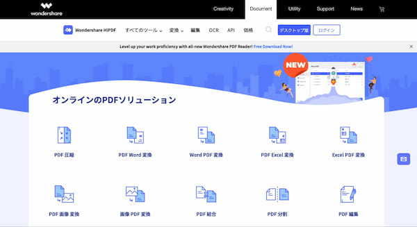 GoogleドキュメントをPDFに変換する方法｜PDFの編集の仕方も合わせて紹介