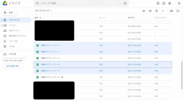 【画像で解説】Googleスプレッドシートの共有方法|解除や制限、編集できない場合の対処法などを紹介