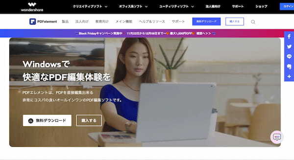 GoogleドキュメントをPDFに変換する方法｜PDFの編集の仕方も合わせて紹介