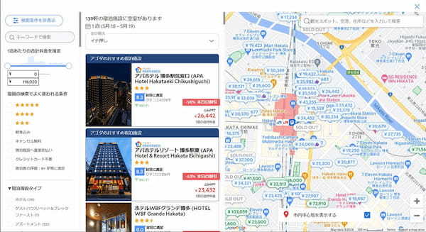 【2024】アゴダは「やばい」?安心して使える旅行サイトなのか解説