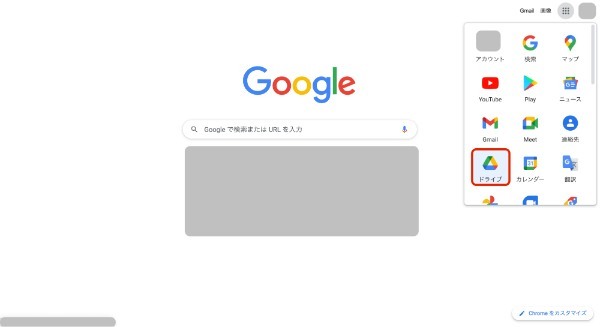 Googleスプレッドシートの画像を追加挿入・保存する方法｜埋め込み・トリミング・コピーなどの画像に関する悩みを解決