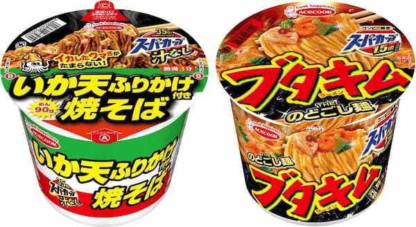 YOASOBI×スーパーカップ１．５倍　電光石火のごま香るホッと幸せ塩とんこつラーメン／電光石火のにんにく香るビリッとやみつき旨辛醤油ラーメン　新発売