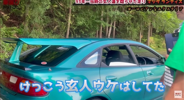 マツダ崩壊時代に生まれたもっと評価されるべき名車【 マツダ ランティス 】軽快な走りに土屋圭市も高評価?藤木由貴 工藤貴宏が徹底解説