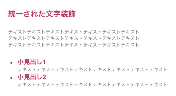 伝わる資料の作り方！資料作成のコツ10選