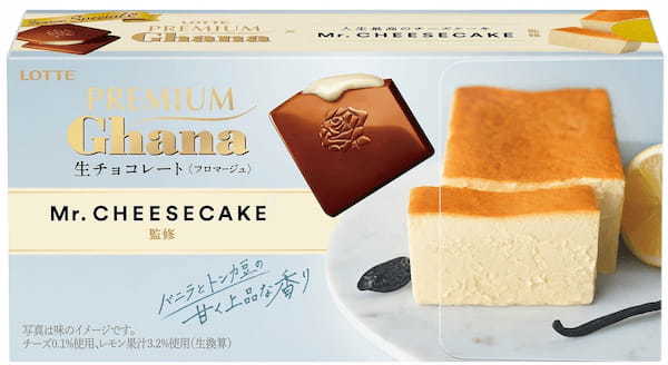 Mr. CHEESECAKEがプレミアムガーナとコラボレーション！シェフのこだわりを詰め込んだ、とろける口どけの生チョコレートが登場