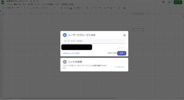 【画像で解説】Googleスプレッドシートの共有方法|解除や制限、編集できない場合の対処法などを紹介