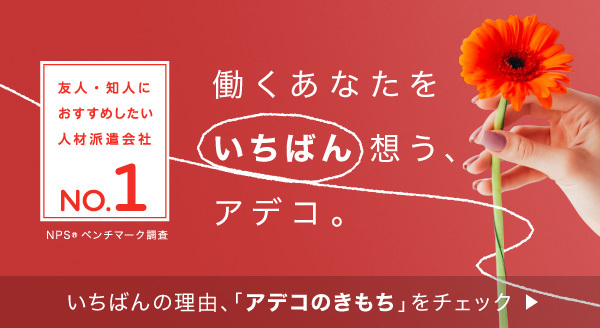 派遣社員はボーナスがもらえない？もらえる条件を徹底解説！