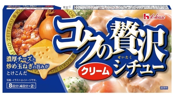 クリームシチューの食べ方に関する調査を実施　クリームシチューの「わけかけ論争」　ごはんと「わける派」68.0％ 「かける派」32.0％