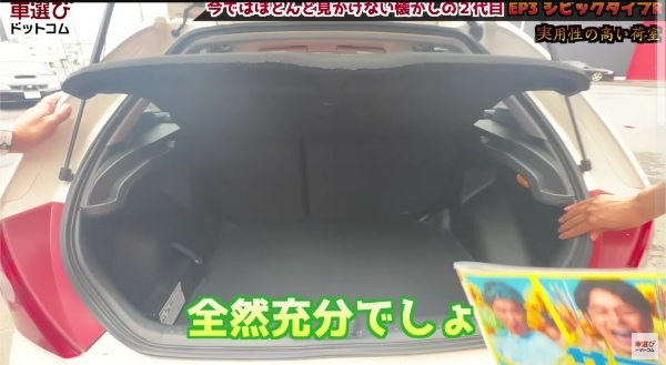 不人気だからこそ今が買い時?!【 EP3 シビックタイプR 】K20A VTECを土屋圭市が試乗で堪能!相沢菜々子 工藤貴宏が徹底解説