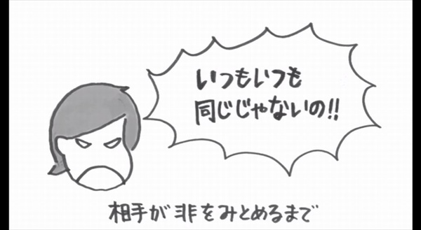 【心理学】離婚を招く会話のパターンがためになる!!