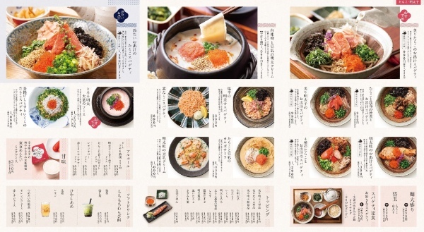 【今だけ】東京たらこスパゲティ1番人気「炙りたらこのお出汁スパゲティ」を冷製に仕立てた「冷たいお出汁のたらこスパゲティ」販売開始