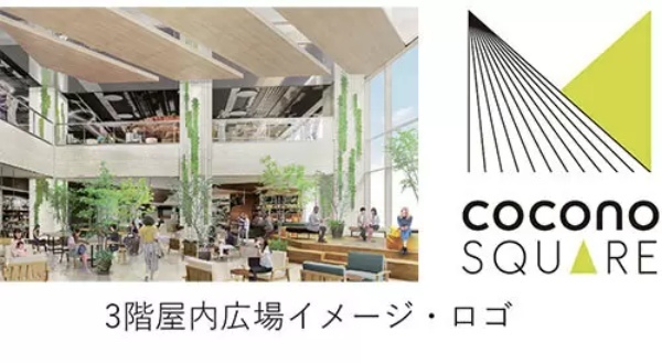 札幌・すすきのに複合商業施設「COCONO SUSUKINO」、2023年秋開業
