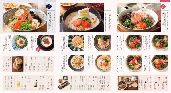 【今だけ】東京たらこスパゲティ1番人気「炙りたらこのお出汁スパゲティ」を冷製に仕立てた「冷たいお出汁のたらこスパゲティ」販売開始