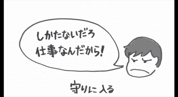 【心理学】離婚を招く会話のパターンがためになる!!