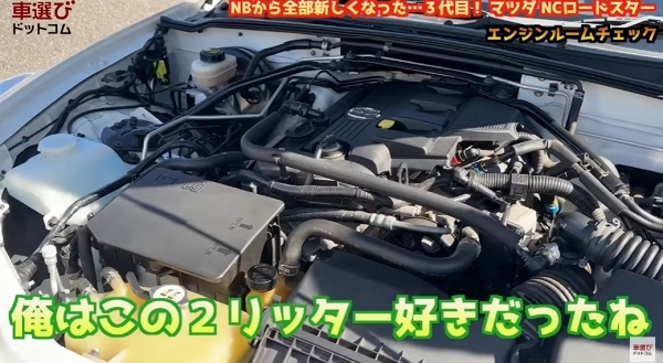 お買い得FRスポーツカー【NCロードスター】本当に不人気なの？相沢菜々子 工藤貴宏 が徹底解説