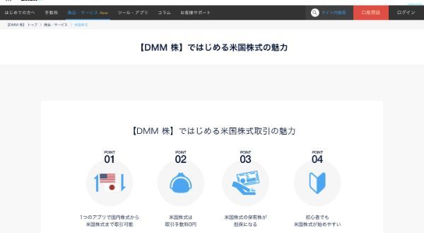 1万円以下で買える！米国株（アメリカ株）おすすめの高配当利回り 