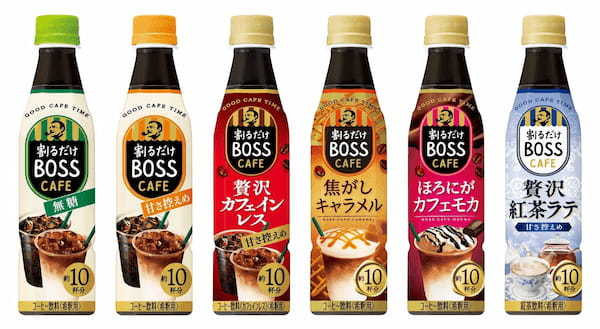 「ボス カフェベース」が「割るだけ ボスカフェ」になって新発売（※）！！ さらに『SPY×FAMILY』とコラボした「アーニャキャップ」（全４種）がノベルティで登場！