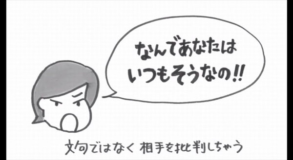 【心理学】離婚を招く会話のパターンがためになる!!