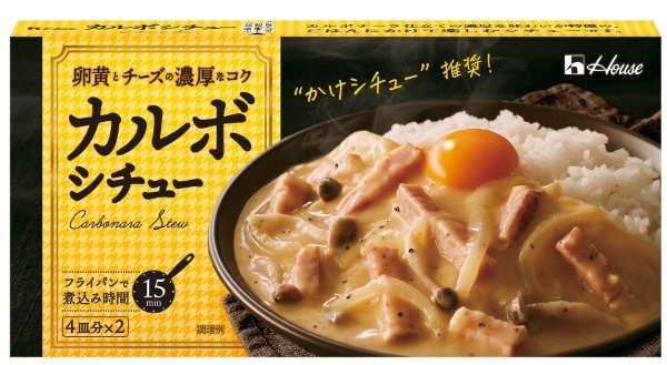 クリームシチューの食べ方に関する調査を実施　クリームシチューの「わけかけ論争」　ごはんと「わける派」68.0％ 「かける派」32.0％