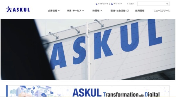 過去最高業績更新のアスクル、さらなる飛躍に向けた打ち手は