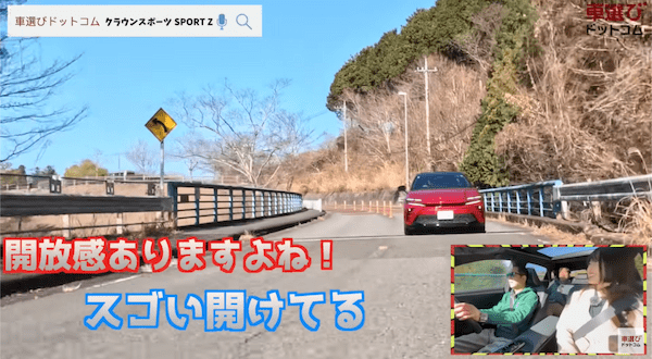 俊敏な走りで新天地へ【 クラウンスポーツ 】土屋圭市が峠試乗インプレ!伝統と革新を融合した華麗な外装デザイン・洗練された内装を工藤貴宏 沢すみれが徹底解説