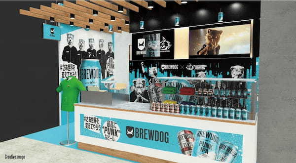 英国No.1クラフトビール「BREWDOG」ポップアップストアがRAYARD MIYASHITA PARKにオープン！