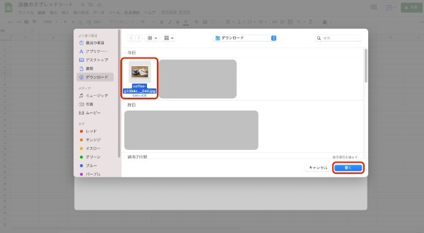 Googleスプレッドシートの画像を追加挿入・保存する方法｜埋め込み・トリミング・コピーなどの画像に関する悩みを解決