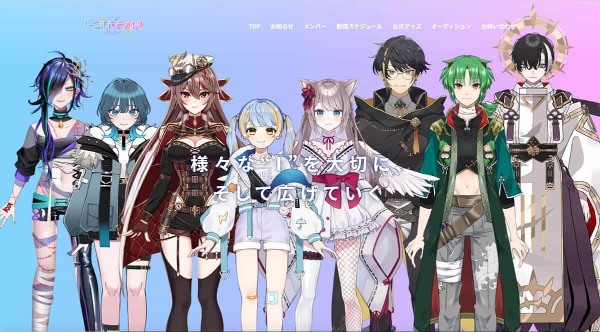 VTuberオーディション情報まとめ【2022年5月】