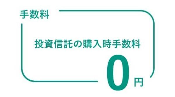 15.松井証券と楽天証券、どっちが自分に合う?