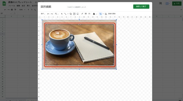 Googleスプレッドシートの画像を追加挿入・保存する方法｜埋め込み・トリミング・コピーなどの画像に関する悩みを解決