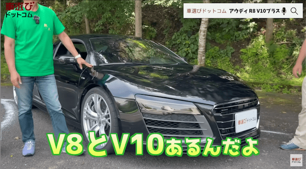 V10サウンド爆裂…今が買い時？【 アウディ R8 V10プラス】日常でも使えるスーパーカーを土屋圭市が試乗！ 藤木由貴 工藤貴宏が内外装を徹底解説