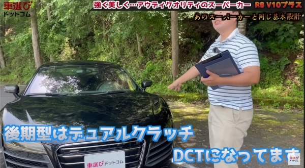 V10サウンド爆裂…今が買い時？【 アウディ R8 V10プラス】日常でも使えるスーパーカーを土屋圭市が試乗！ 藤木由貴 工藤貴宏が内外装を徹底解説