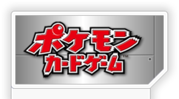 【ポケカ】がんばリーリエ買取価格なぜ高い？買取相場価格やおすすめ買取店を紹介！ル