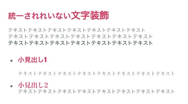 伝わる資料の作り方！資料作成のコツ10選