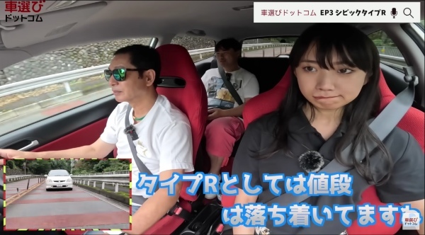 不人気だからこそ今が買い時?!【 EP3 シビックタイプR 】K20A VTECを土屋圭市が試乗で堪能!相沢菜々子 工藤貴宏が徹底解説