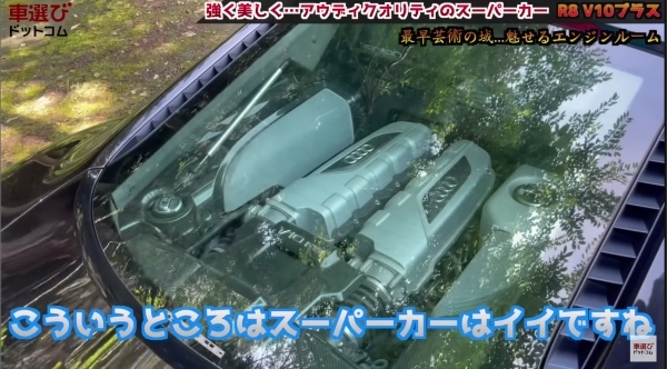 V10サウンド爆裂…今が買い時？【 アウディ R8 V10プラス】日常でも使えるスーパーカーを土屋圭市が試乗！ 藤木由貴 工藤貴宏が内外装を徹底解説