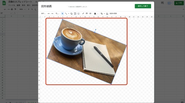 Googleスプレッドシートの画像を追加挿入・保存する方法｜埋め込み・トリミング・コピーなどの画像に関する悩みを解決