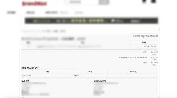 【悲報】俺氏ECサイトで「前払い詐欺」にひっかかる→弁護士に相談した結果