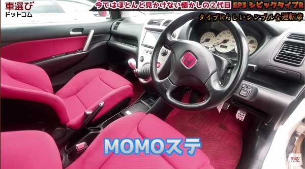 不人気だからこそ今が買い時?!【 EP3 シビックタイプR 】K20A VTECを土屋圭市が試乗で堪能!相沢菜々子 工藤貴宏が徹底解説