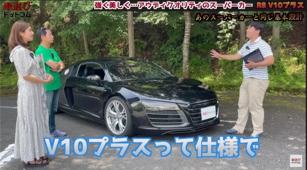 V10サウンド爆裂…今が買い時？【 アウディ R8 V10プラス】日常でも使えるスーパーカーを土屋圭市が試乗！ 藤木由貴 工藤貴宏が内外装を徹底解説