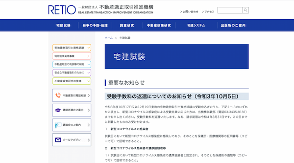 大学生におすすめの資格一覧|文系・理系別に独学でも学べる資格12選を紹介