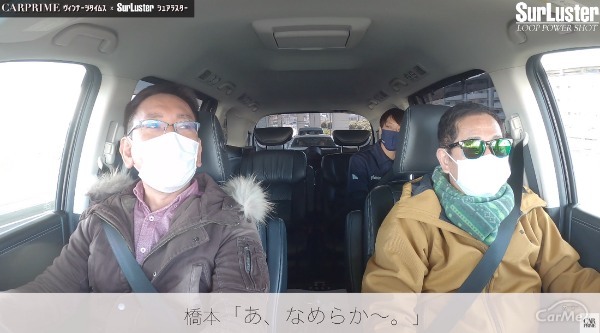 【動画】ガソリン添加剤って本当に効果あるの？土屋圭市の愛車オデッセイと橋本洋平の初代ロードスターでLOOPパワーショットを検証してみた!!