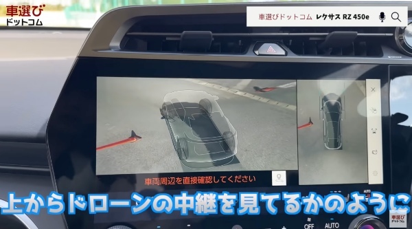 離陸しそうなほどの加速力【 レクサス RZ450e 】土屋圭市が高評価！相沢菜々子 工藤貴宏が解説&レビュー！