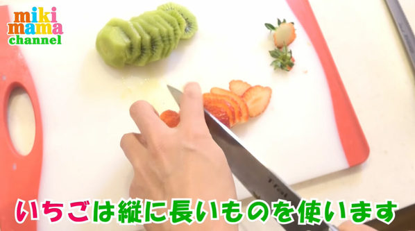 簡単!おいしい!ひな祭りは手軽な「フルーツサンド」で盛り上がること間違いなし♪みきママの絶品レシピ。